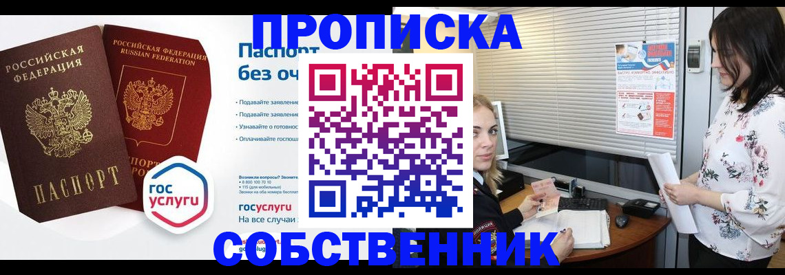 форма 3 в Лесном